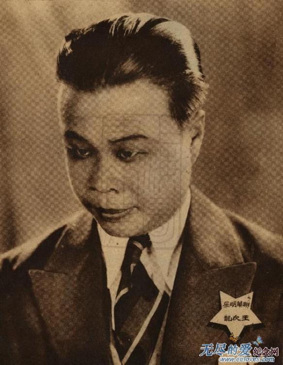Wang Cilong