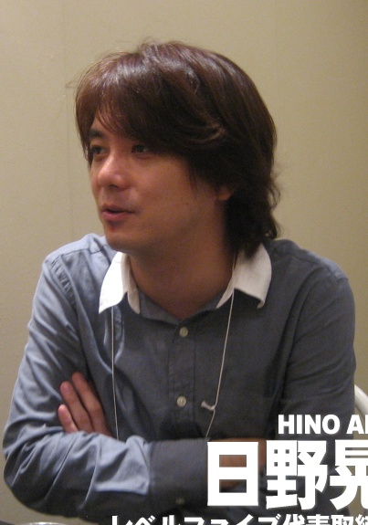 Akihiro Hino