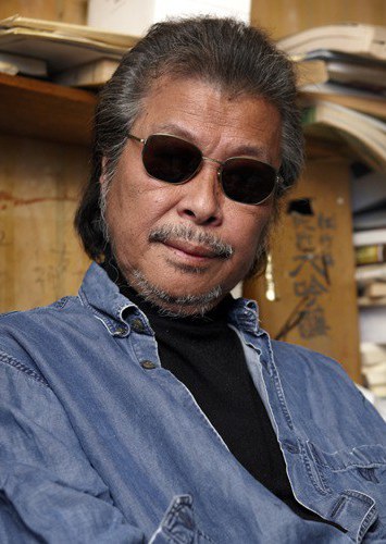 George Akiyama