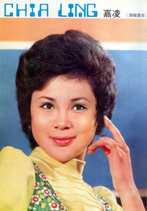 Chia Ling
