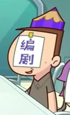Yo Chen