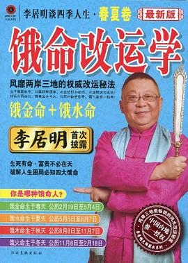 封面