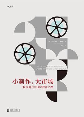 小制作，大市场