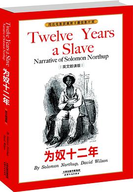 为奴十二年TWELVES YEARS A SLAVE(英文朗读版)