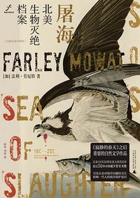 屠海 (广西师范大学出版社 2023)