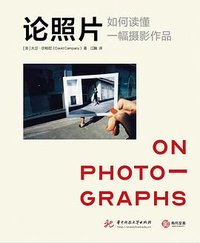 论照片