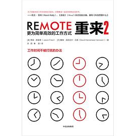 重来2
