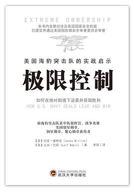 极限控制