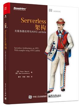 Serverless架构：无服务器应用与AWS Lambda