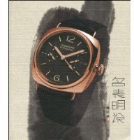 名表明说