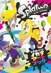 スプラトゥーン イカすアートブック (KADOKAWA/エンターブレイン 2015)