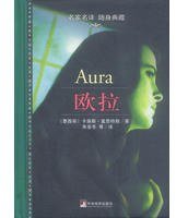 欧拉 (中央编译出版社 2004)