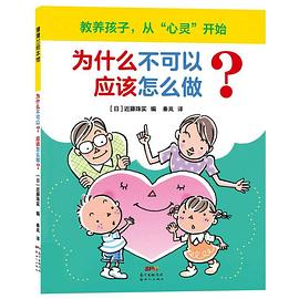 为什么不可以？应该怎么做？