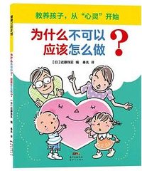 为什么不可以？应该怎么做？