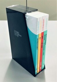 紀錄劇場翻譯劇本集