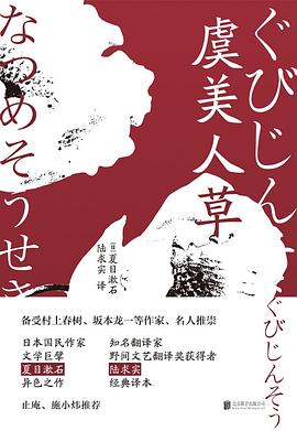 虞美人草