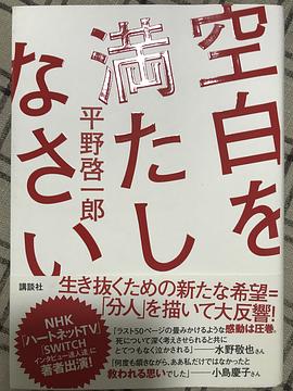 空白を満たしなさい