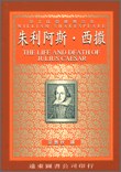 朱利阿斯.西撒