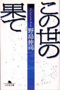 封面