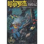 海底寻宝