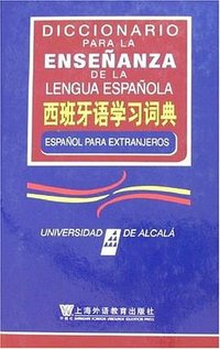 西班牙语学习词典