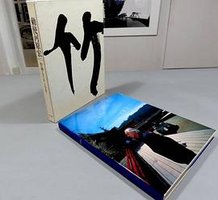 勅使河原宏 : 作品 1978-1987