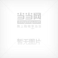 大科学家小讲台:桥上桥下 (平装)