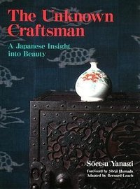 The Unknown Craftsman (2013)