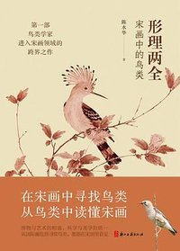 形理两全