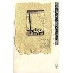 幾人相憶在江樓