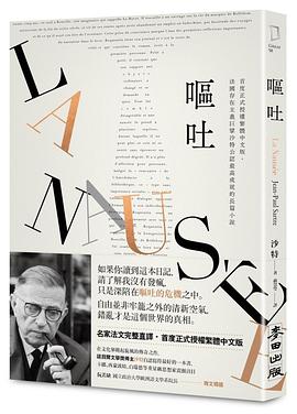 嘔吐