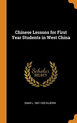 Chinese Lessons for First Year Students in West China