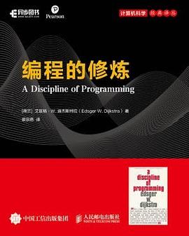 编程的修炼