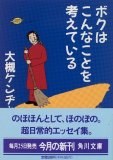 封面