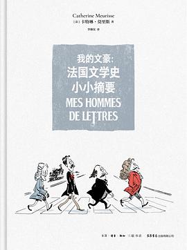 我的文豪