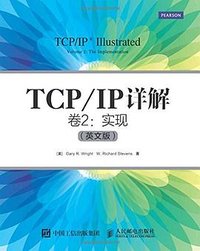 TCP/IP详解 卷2 (人民邮电出版社 2016)