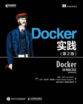 Docker实践（第2版）