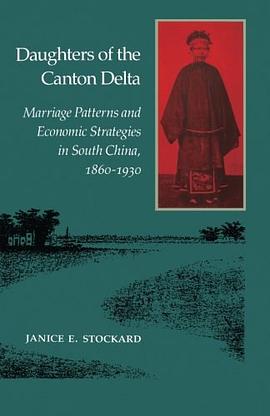 Daughters of the Canton Delta