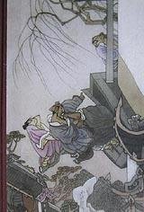 醒世恒言 (人民文学出版社 1956)