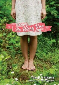 Be With You (Viz 2006)