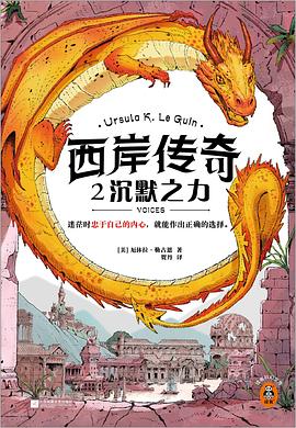 西岸传奇2
