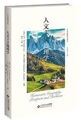 人文主义地理学