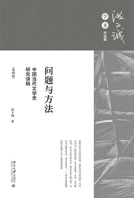 问题与方法