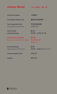 破格 (北京联合出版公司 2024)
