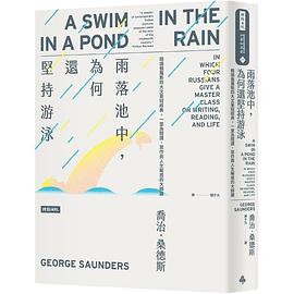 雨落池中,為何還堅持游泳