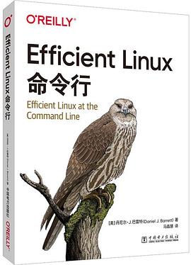 Efficient Linux命令行