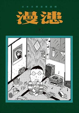 漫漶
