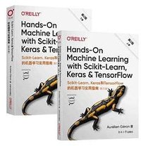 Scikit-Learn、Keras和TensorFlow的机器学习实用指南(第2版)(影印版) (东南大学出版社 2020)