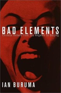 Bad Elements (Random House 2001)