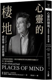 心靈的棲地 (立绪 2022)